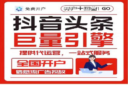 百度推广计费模式案例分享：如何提高广告转化率