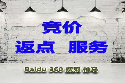 SEM托管公司案例研究：转化路径优化