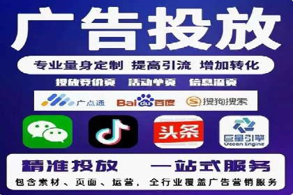 信息流开户返点攻略：实战案例教你如何快速开户