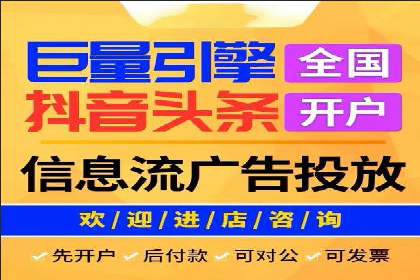 案例解读：信息流广告投放策略的精准定位